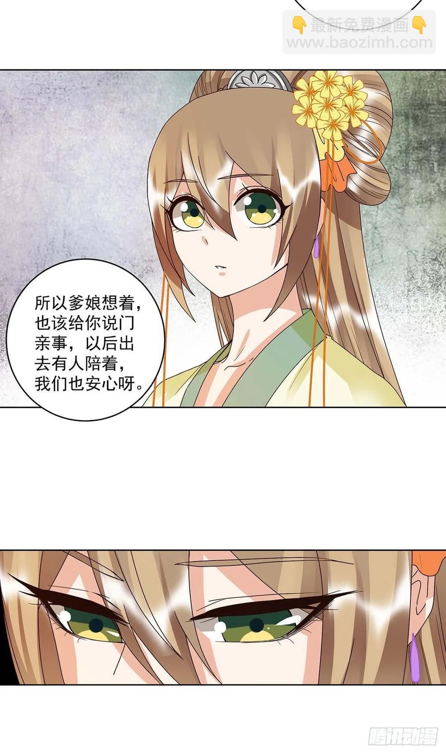 第162回 夜下酌影5
