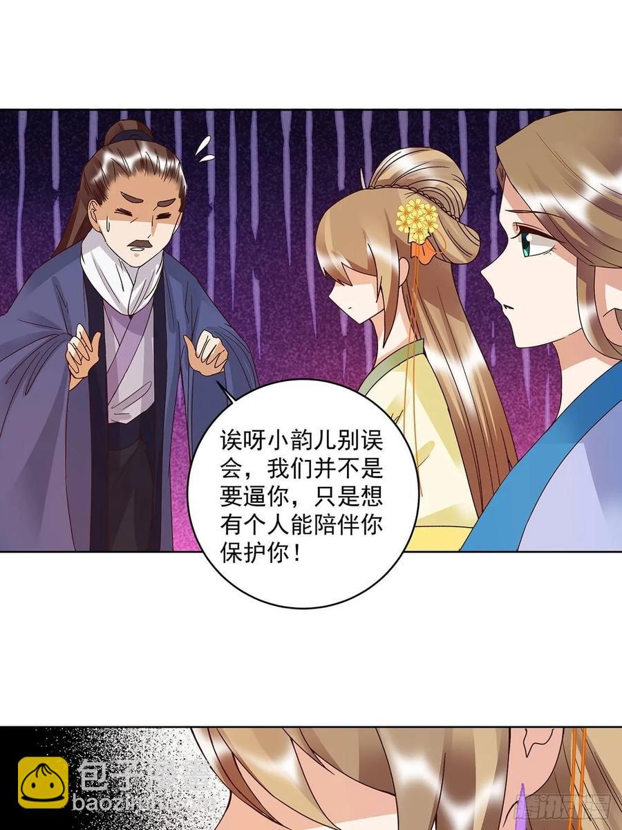 第162回 夜下酌影6