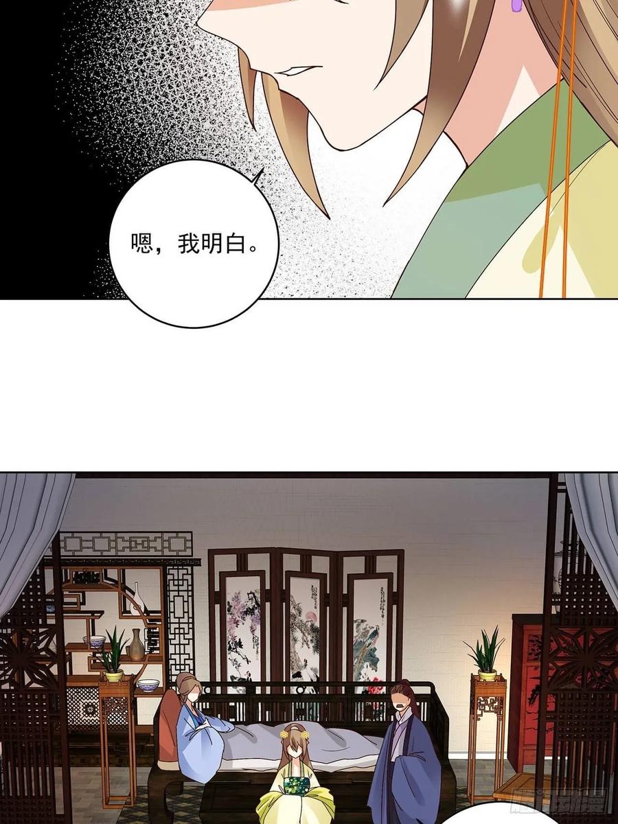 第162回 夜下酌影7