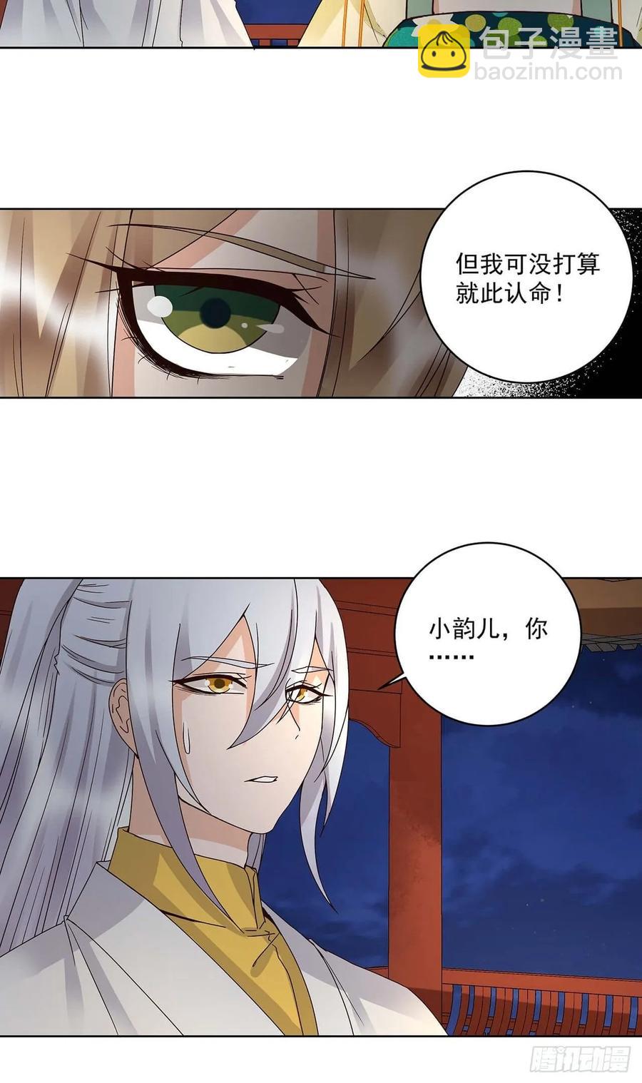 第163回 绝不认命8