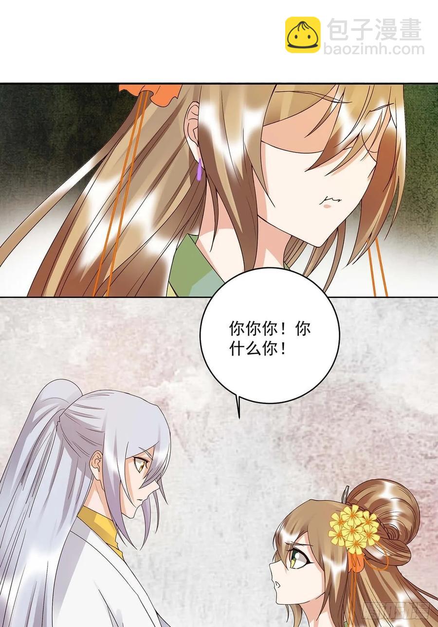 第163回 绝不认命9
