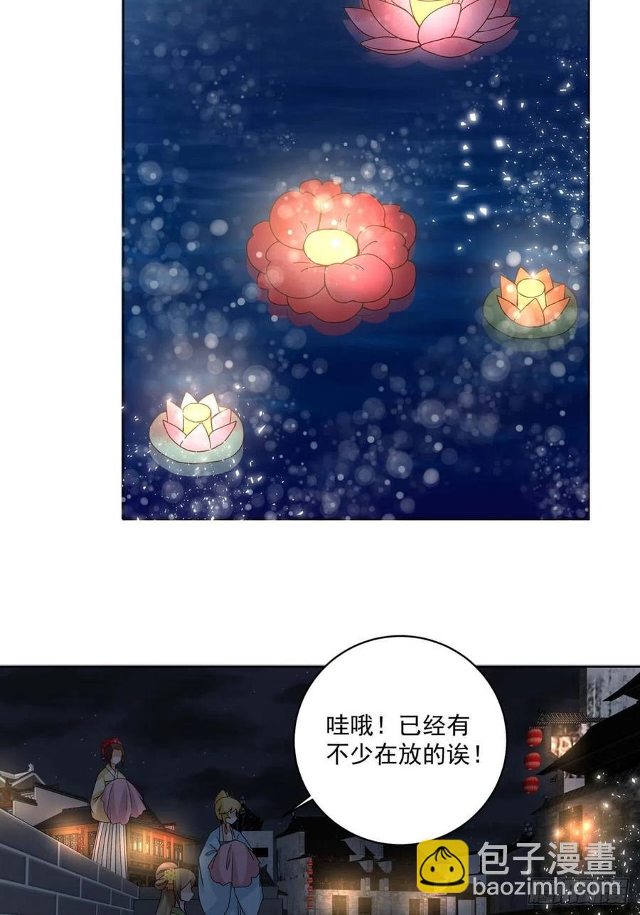 第171回 河灯11