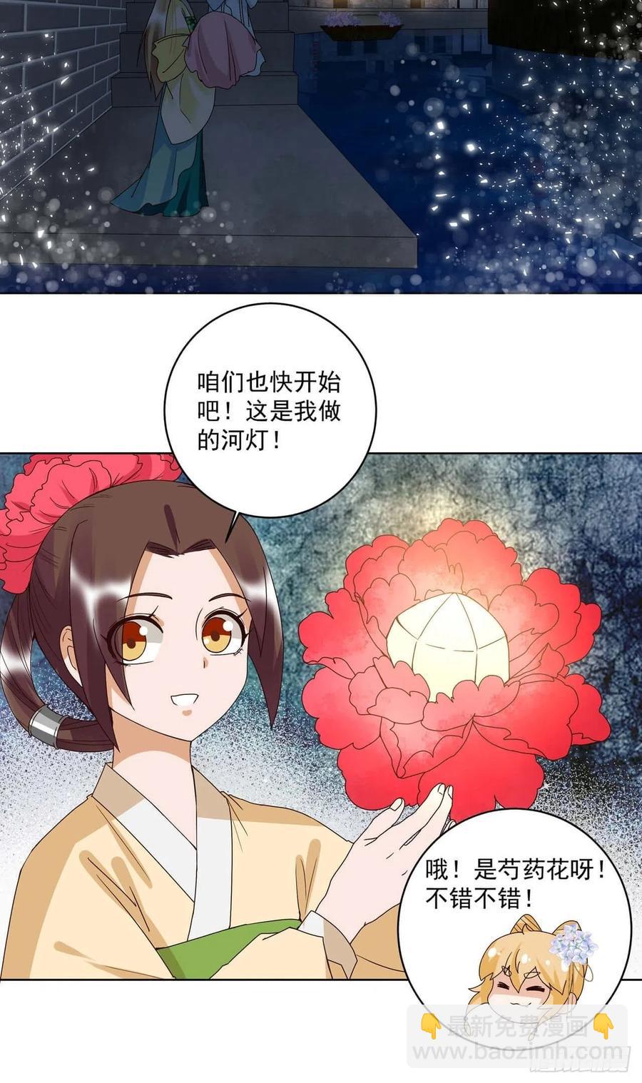 第171回 河灯12