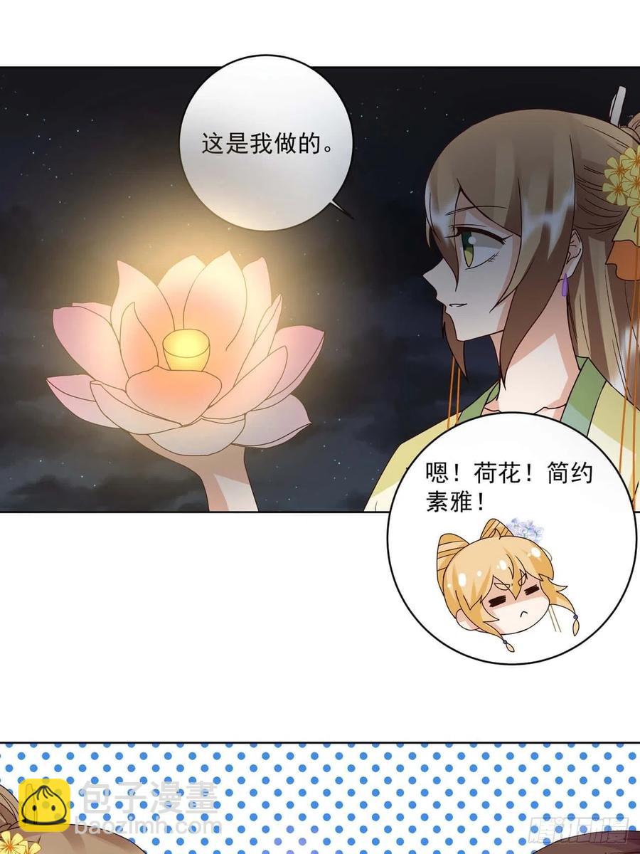 第171回 河灯13