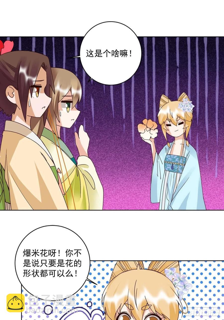 第171回 河灯16
