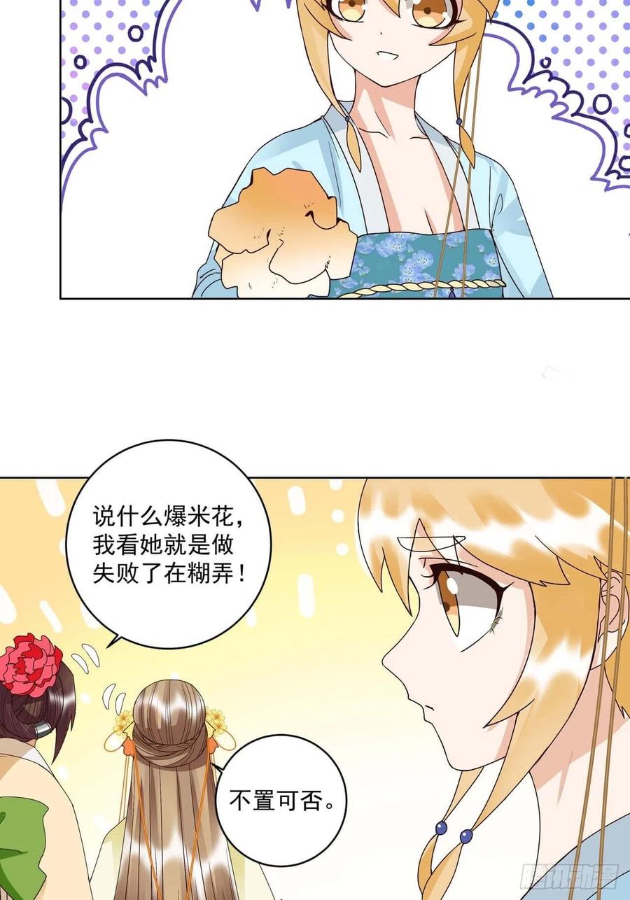 第171回 河灯17