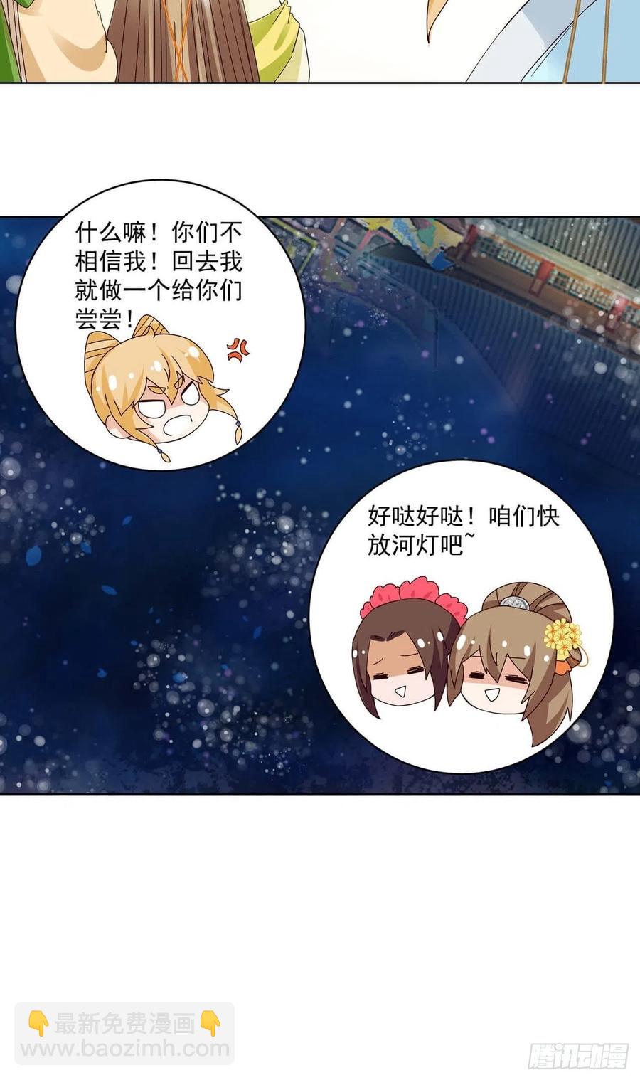第171回 河灯18