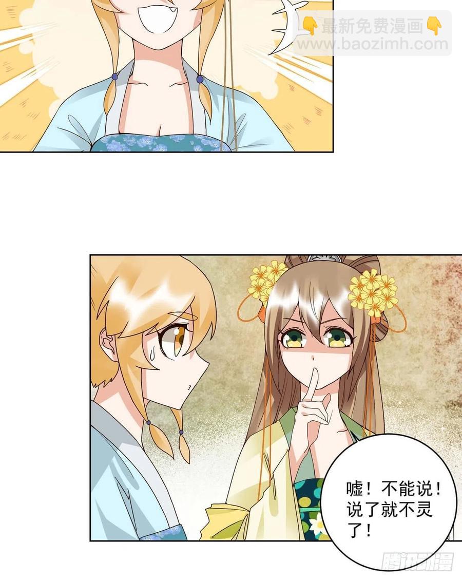 第171回 河灯21