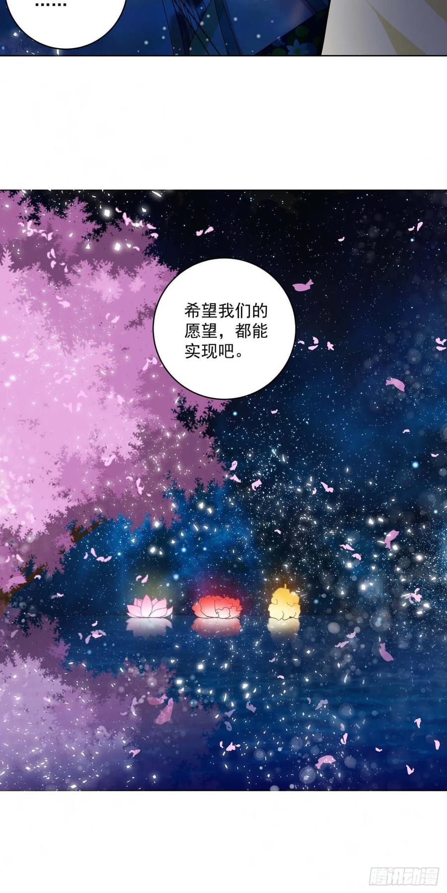 第171回 河灯23