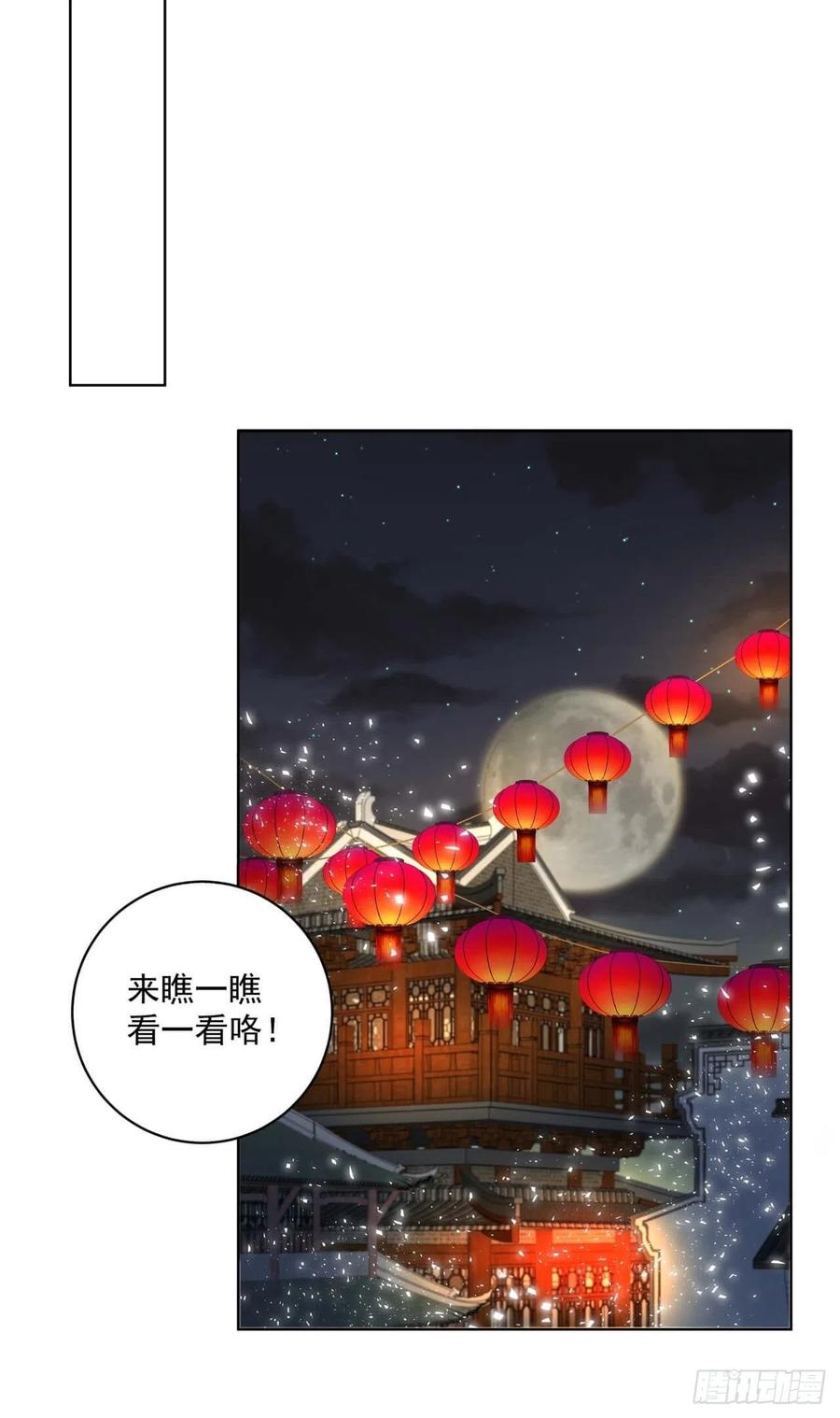 第171回 河灯5