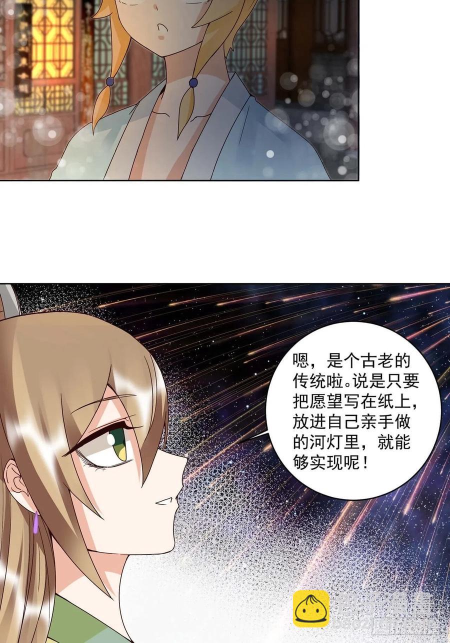 第171回 河灯8