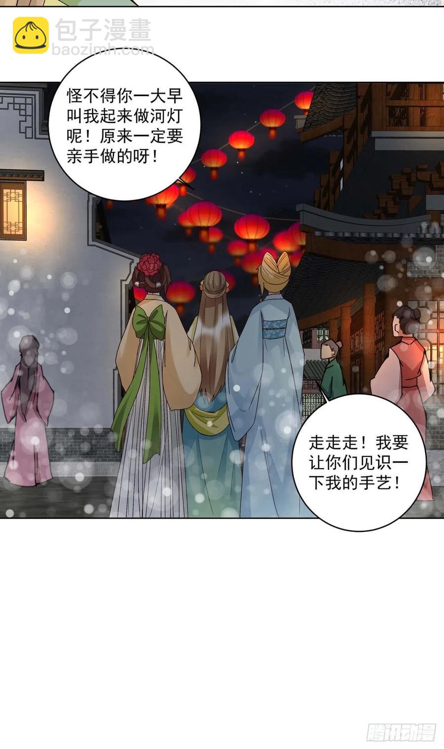 第171回 河灯9
