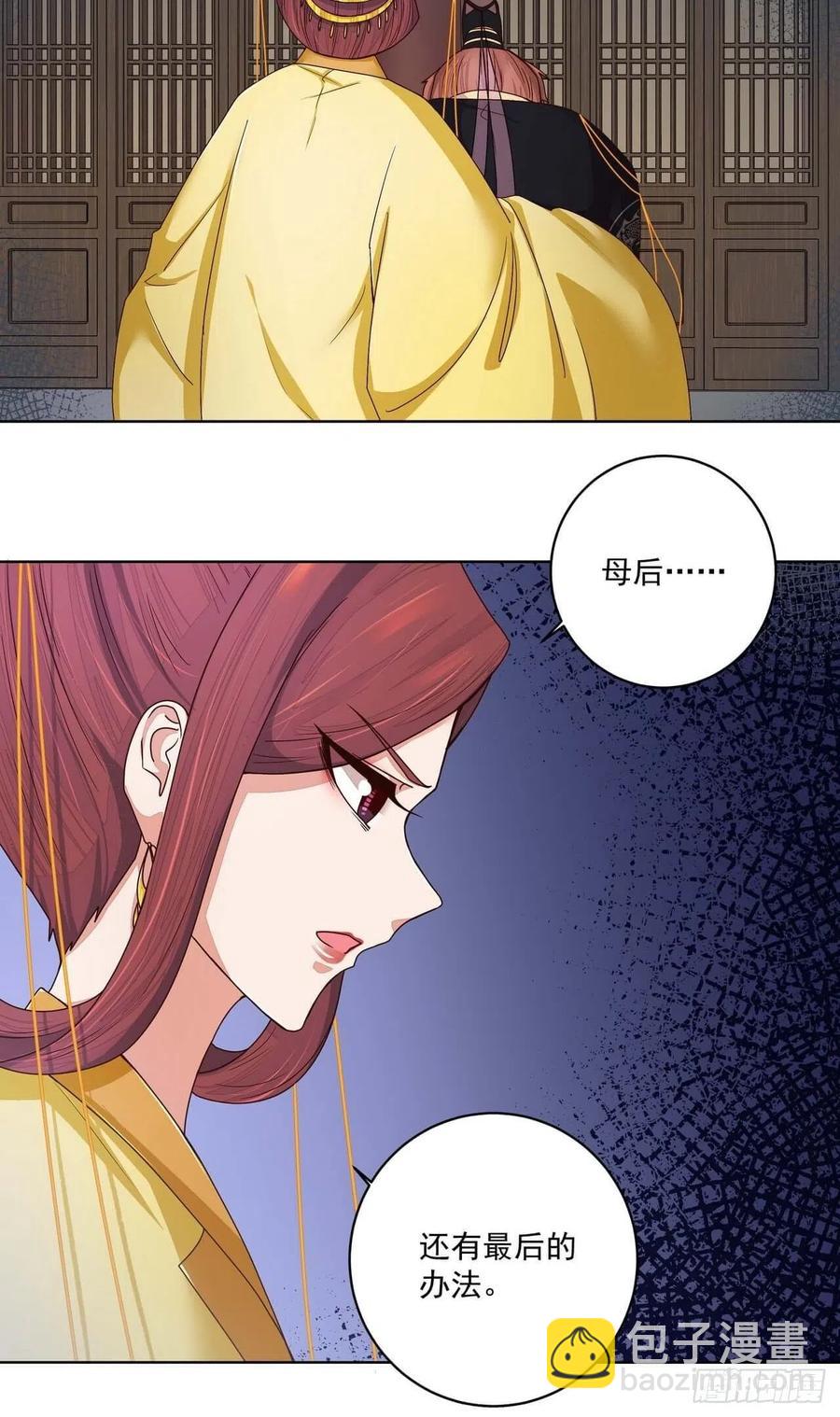 第185回 最后的暴风雨17