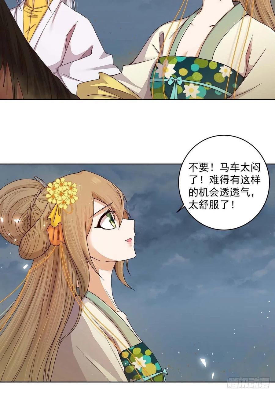第185回 最后的暴风雨7