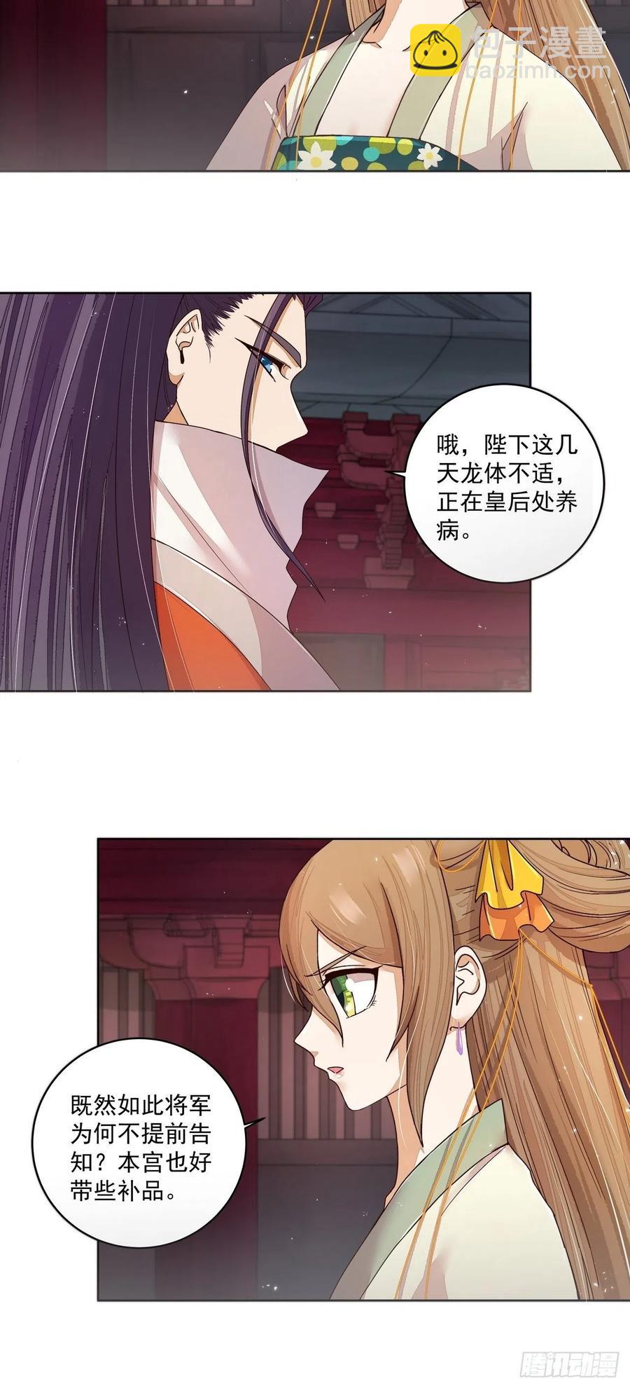 第187回 大胆南韵！12