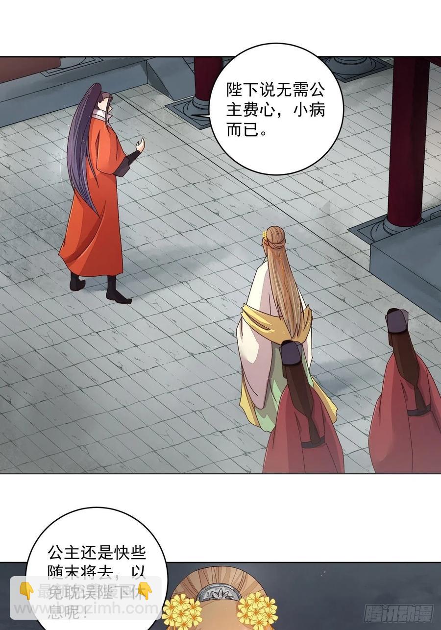 第187回 大胆南韵！13