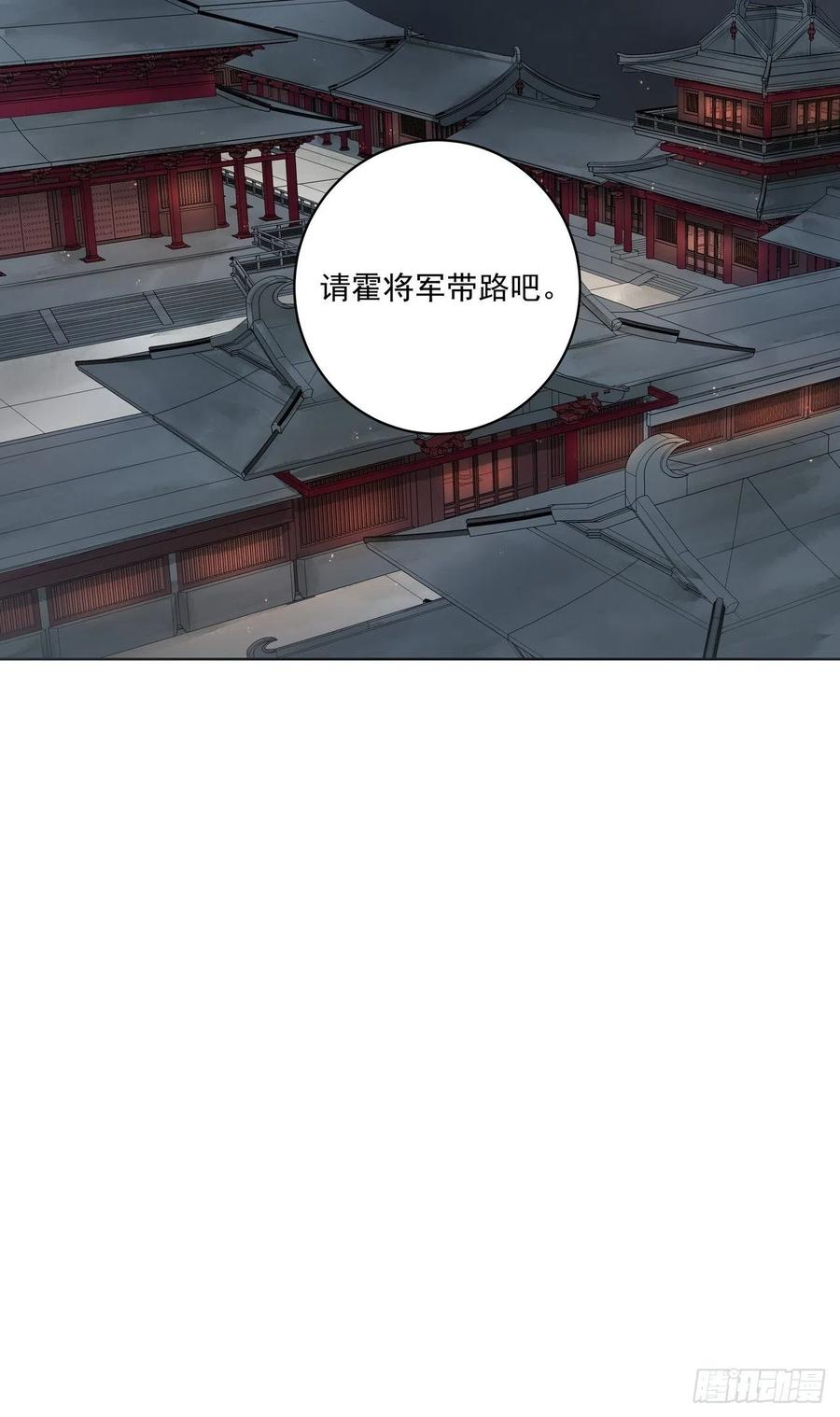 第187回 大胆南韵！15