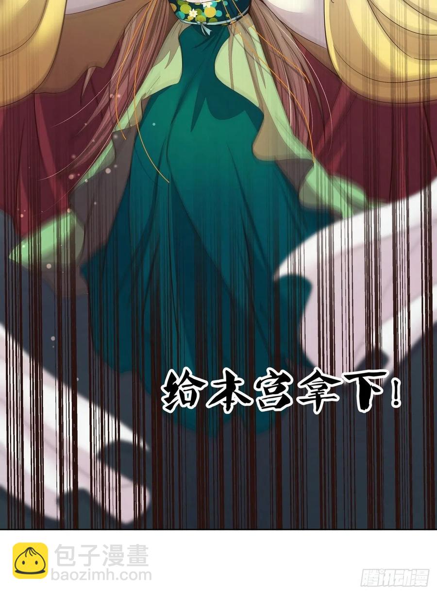 第187回 大胆南韵！24