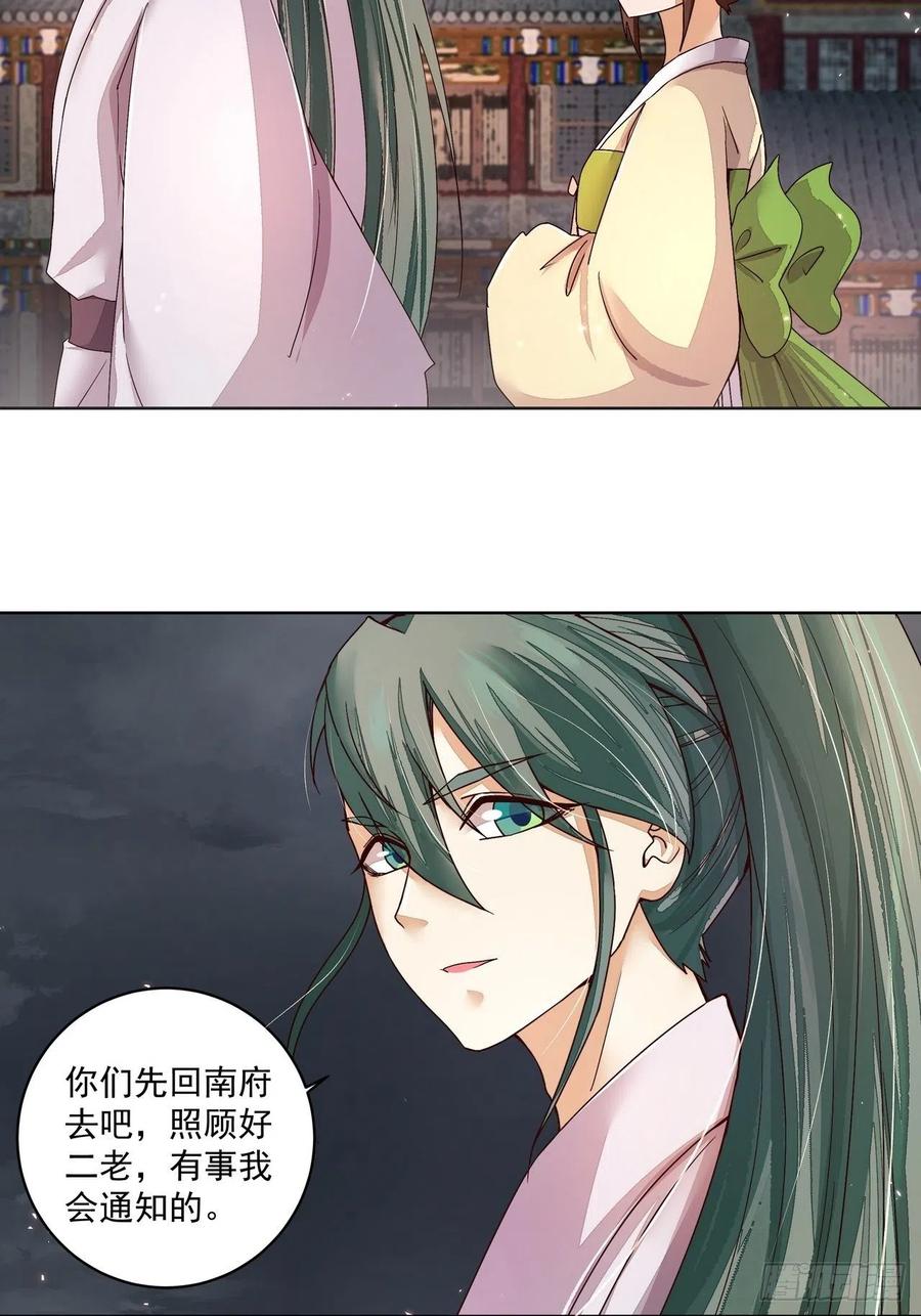 第187回 大胆南韵！4