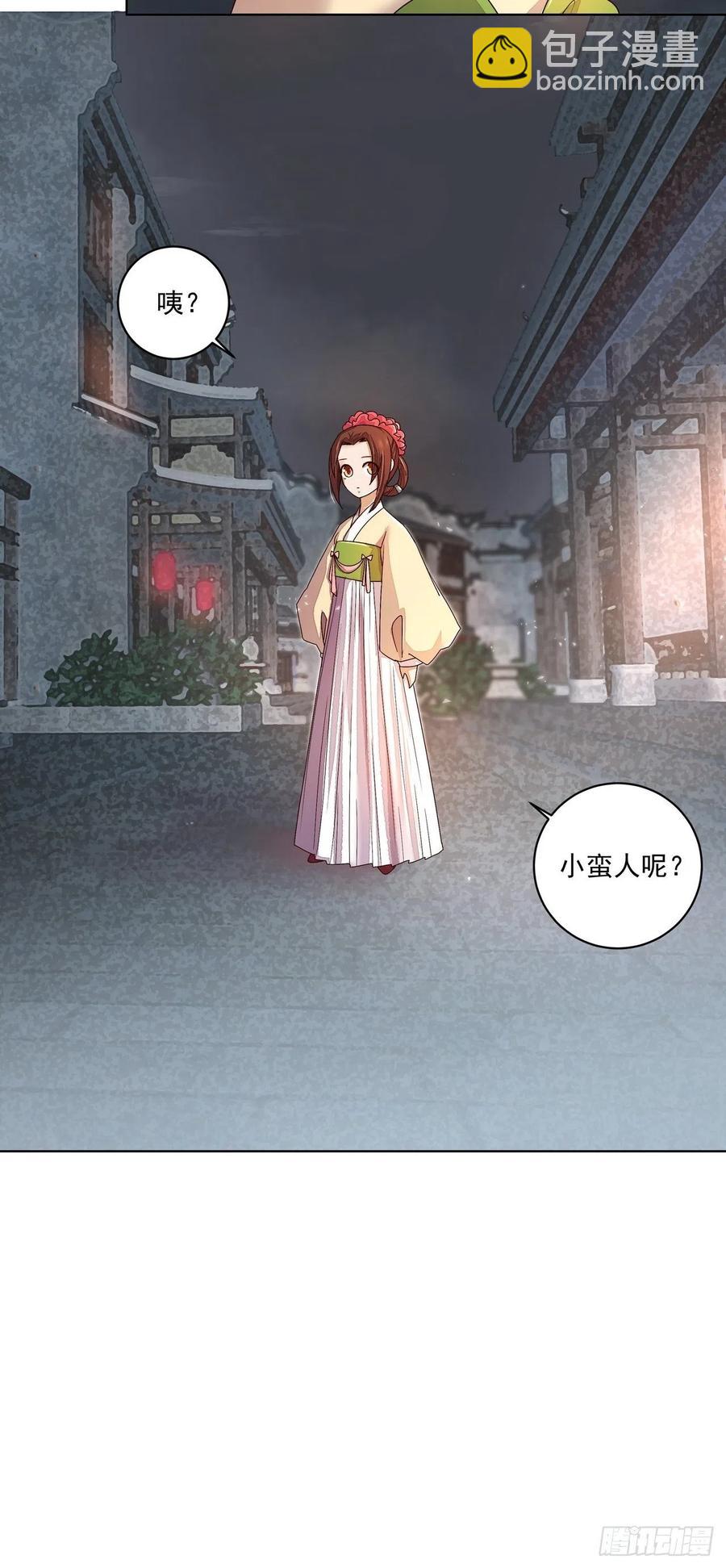 第187回 大胆南韵！7