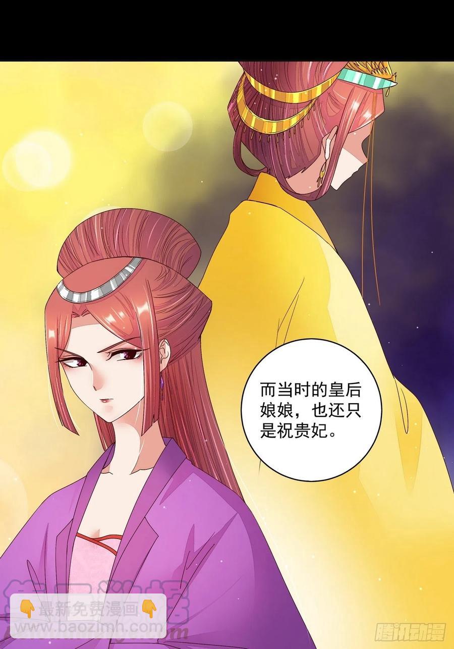 第201回 终于可以交差了14