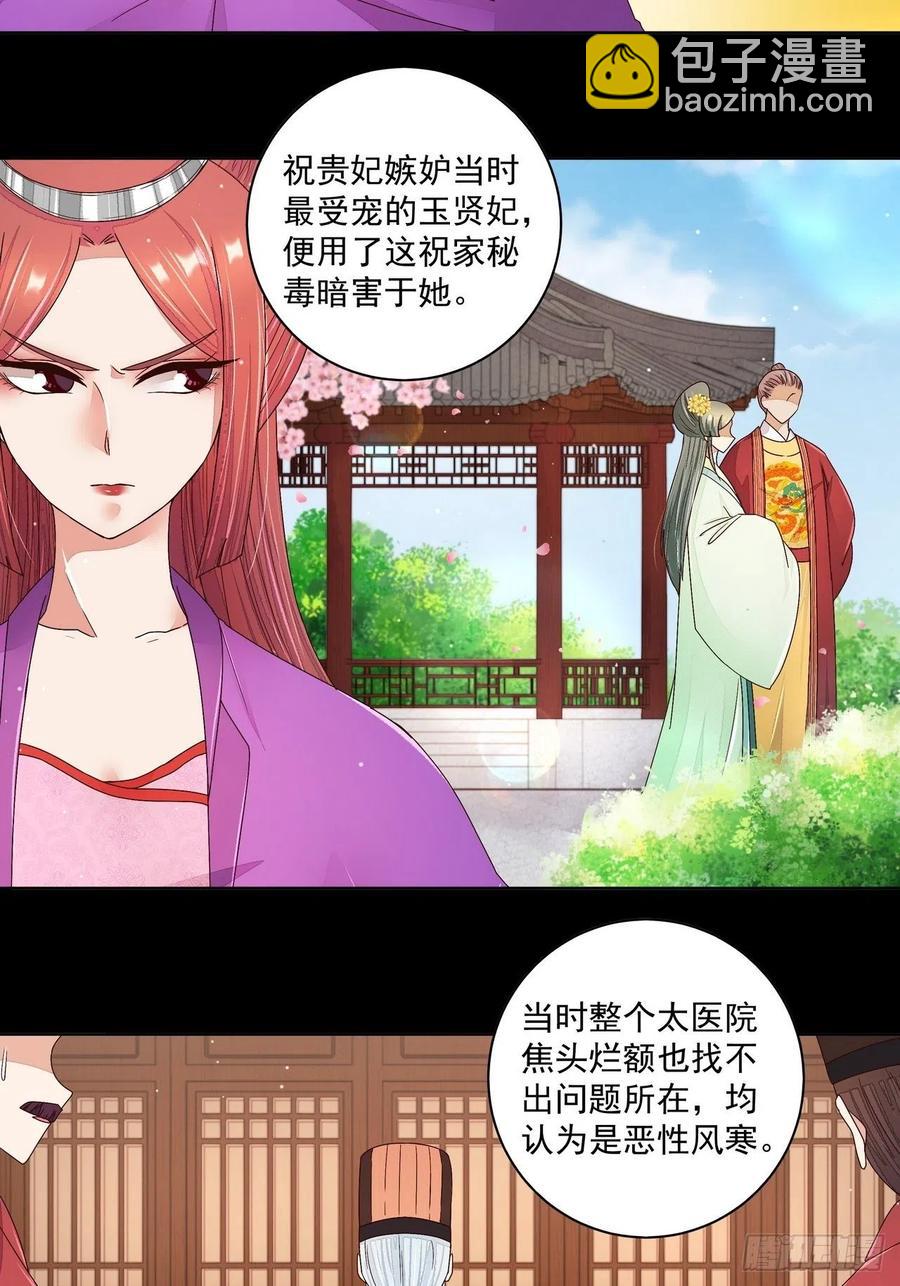 第201回 终于可以交差了15