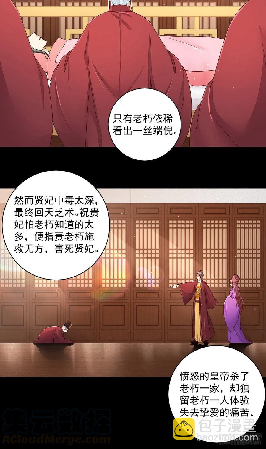 第201回 终于可以交差了16