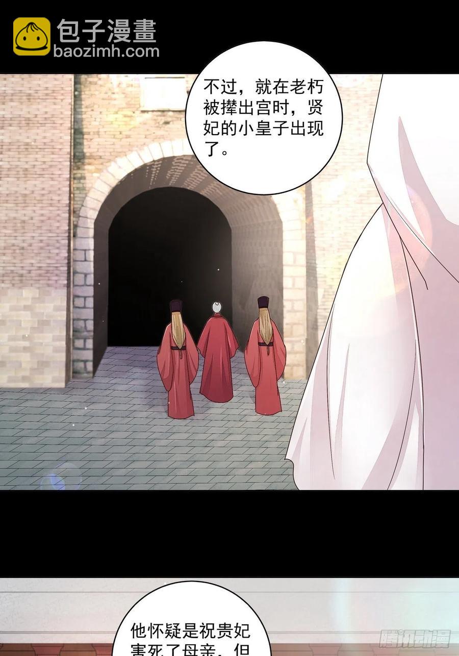 第201回 终于可以交差了17