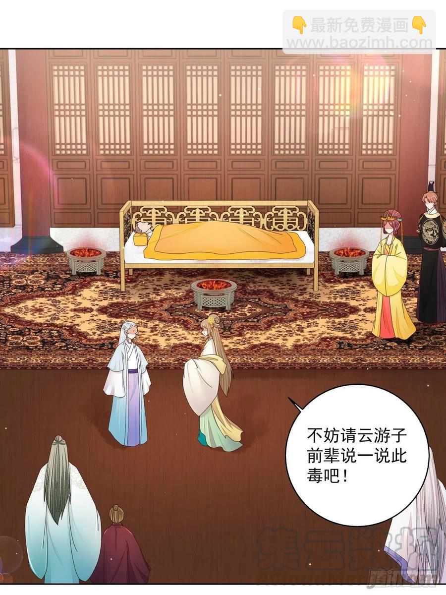 第201回 终于可以交差了2