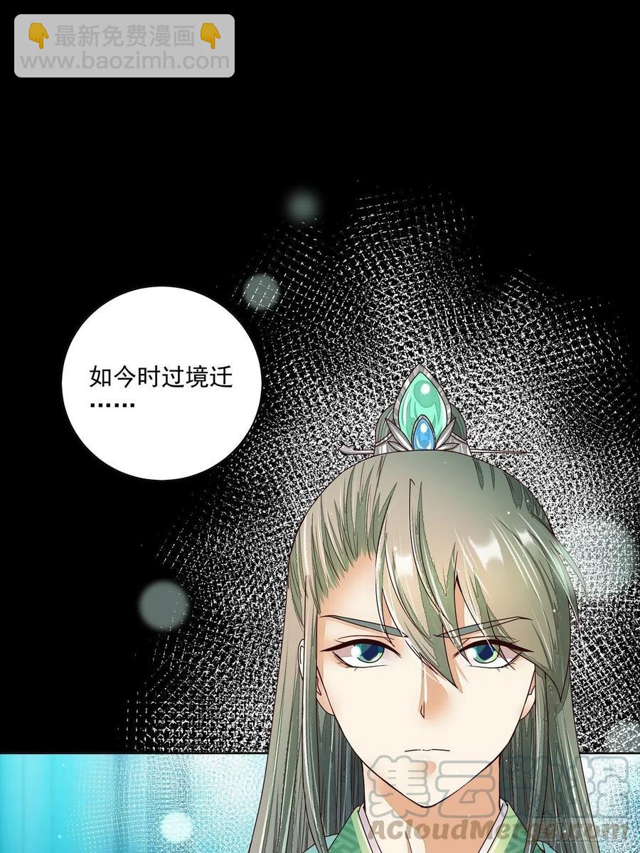 第201回 终于可以交差了20