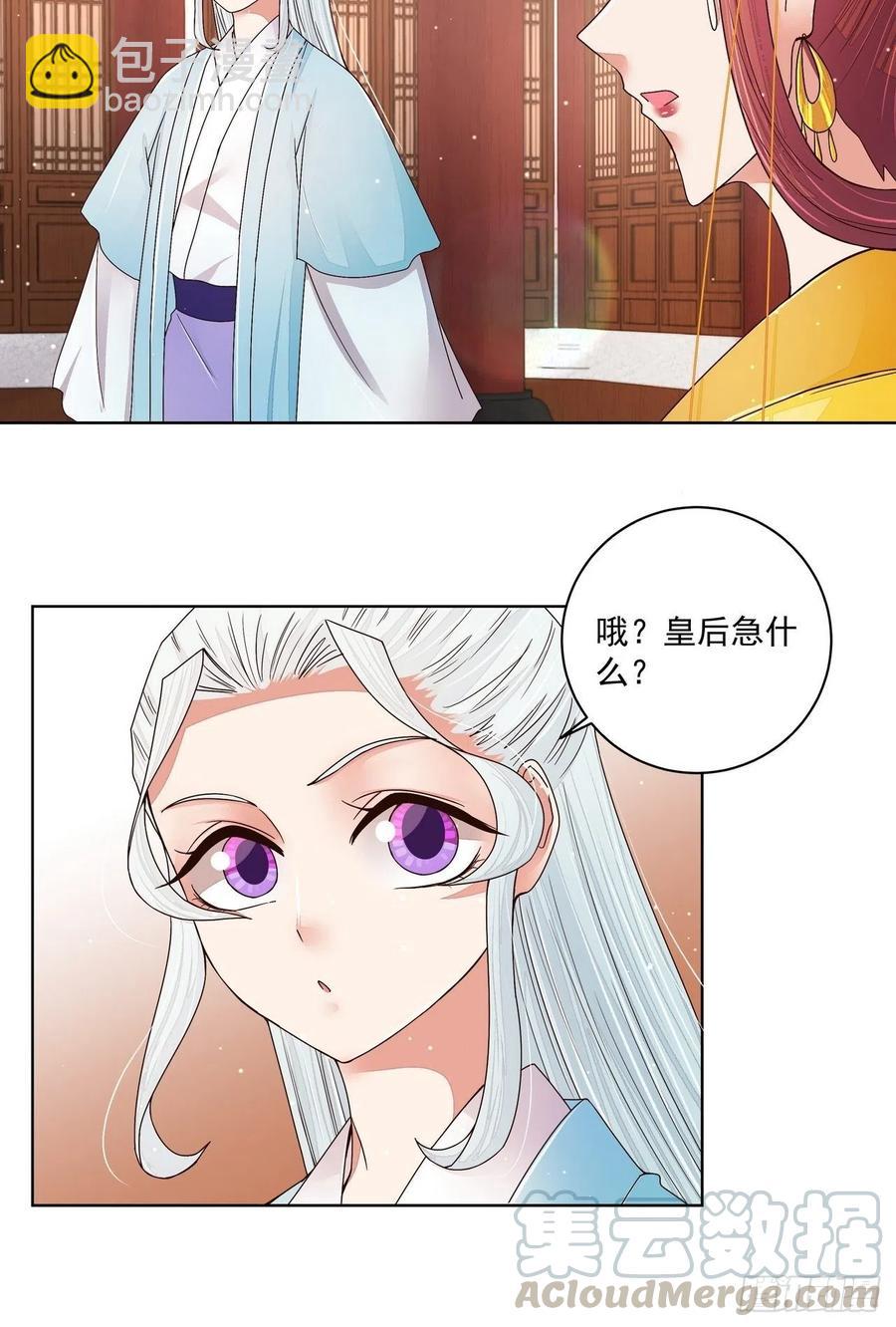 第201回 终于可以交差了4