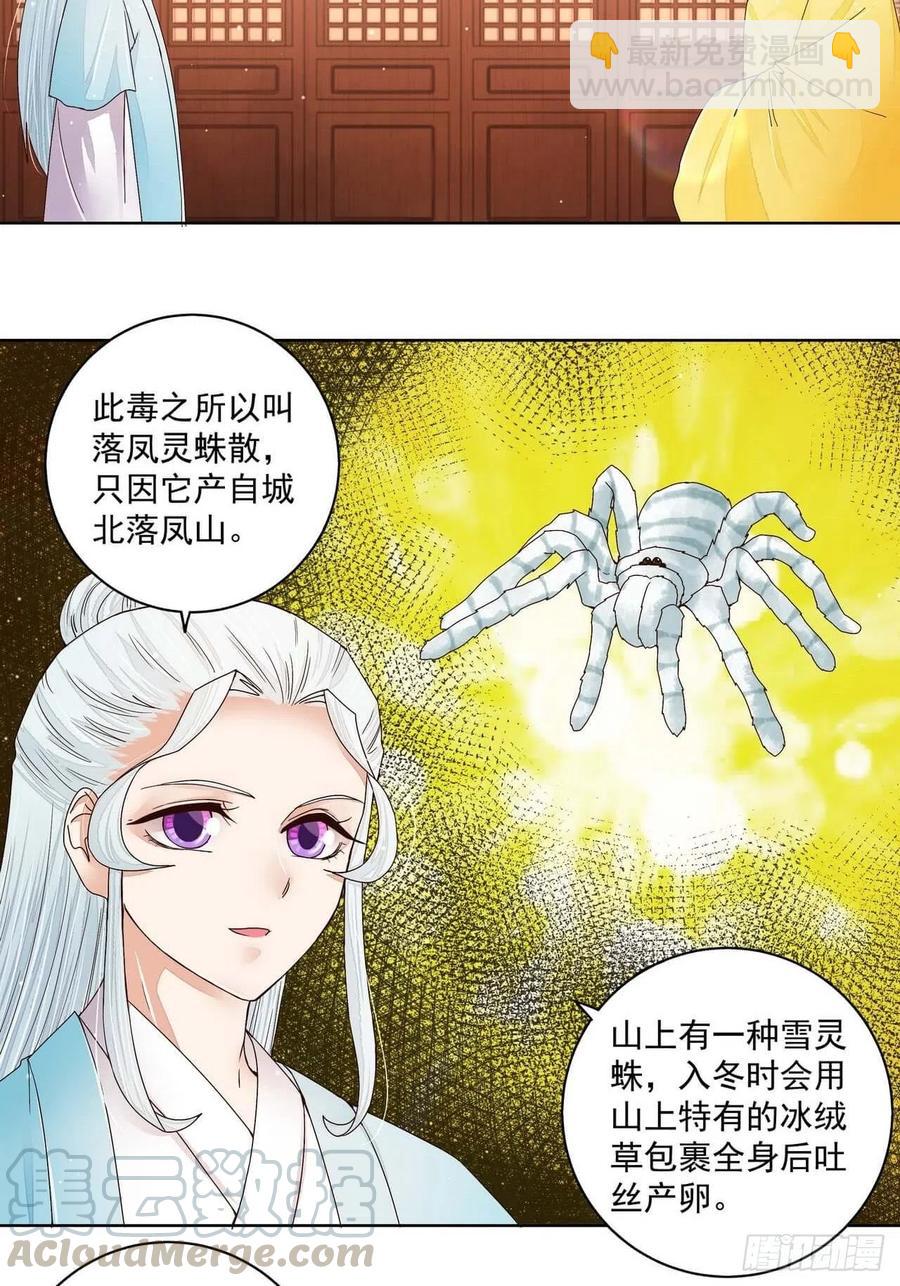 第201回 终于可以交差了6