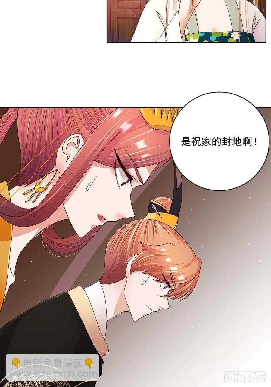 第201回 终于可以交差了9