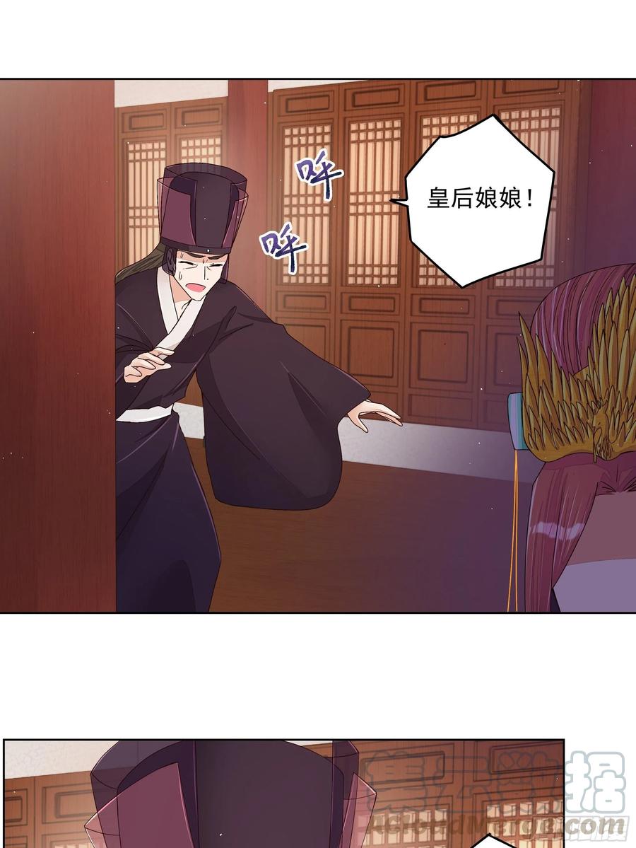 第204回 霍明城的剧本0