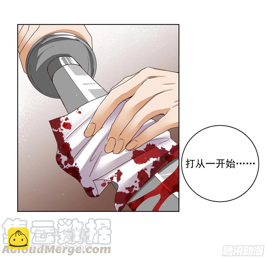 第204回 霍明城的剧本12
