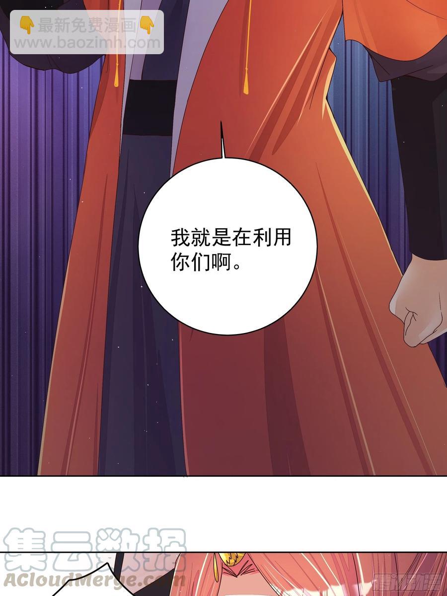 第204回 霍明城的剧本14