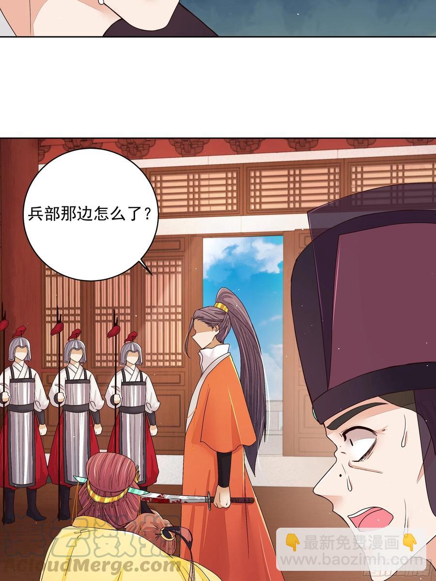 第204回 霍明城的剧本2