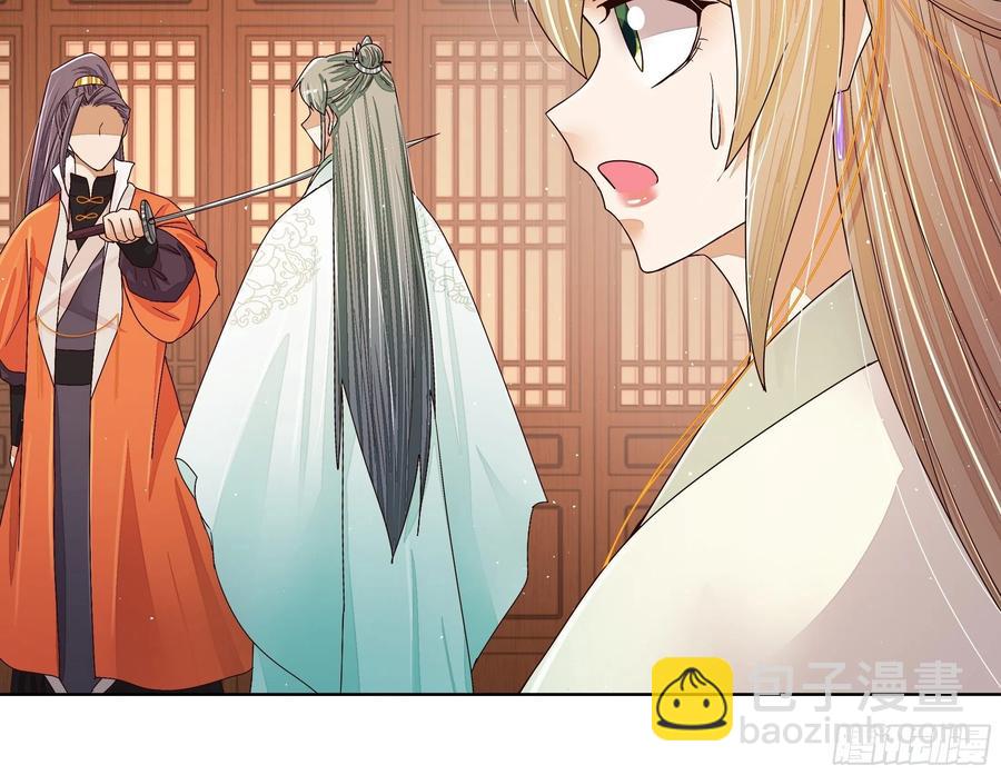 第204回 霍明城的剧本23