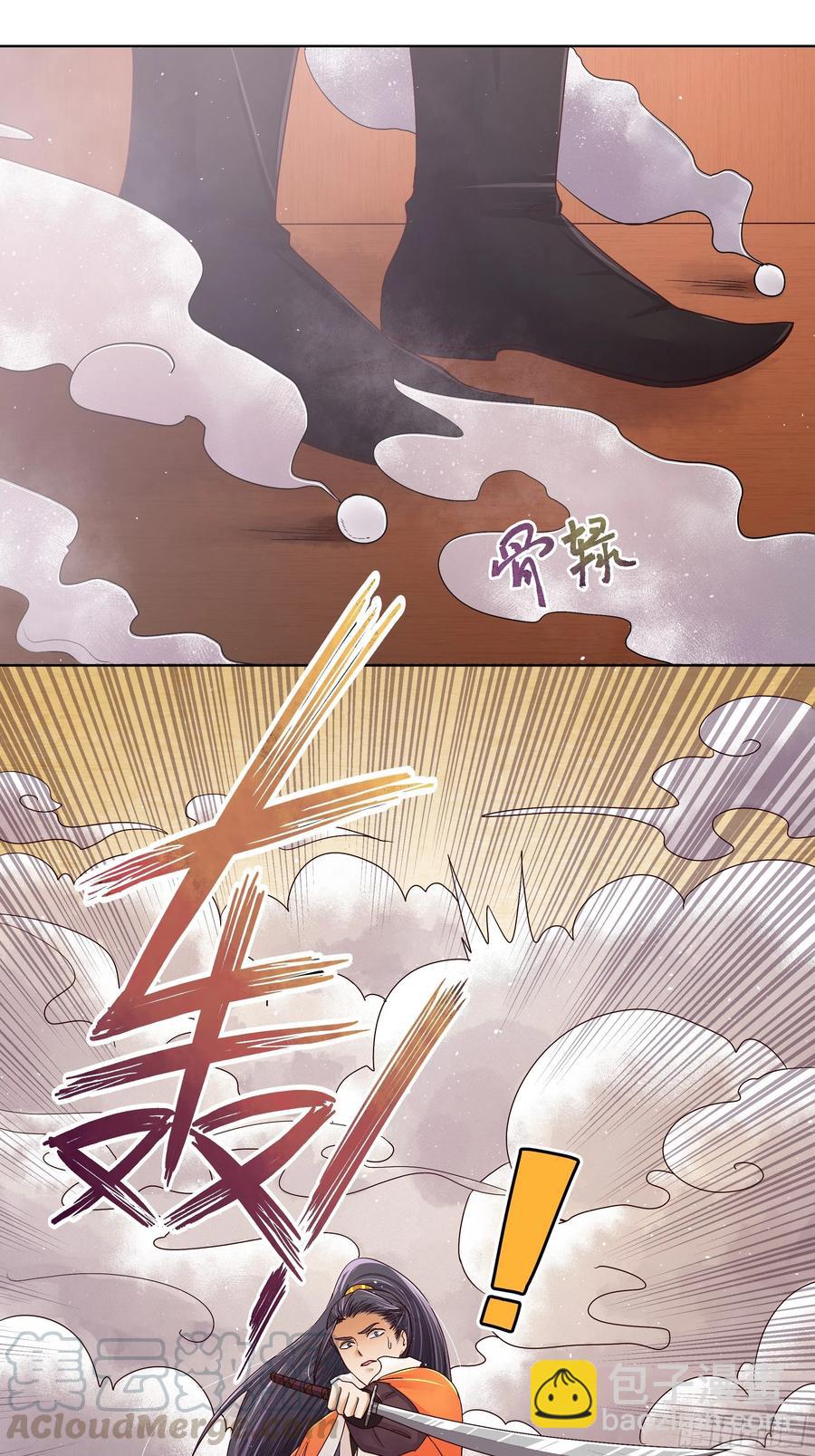第204回 霍明城的剧本28