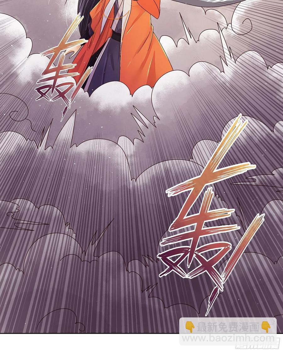 第204回 霍明城的剧本29
