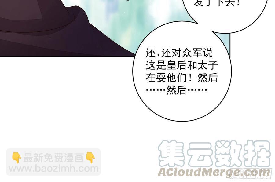 第204回 霍明城的剧本6