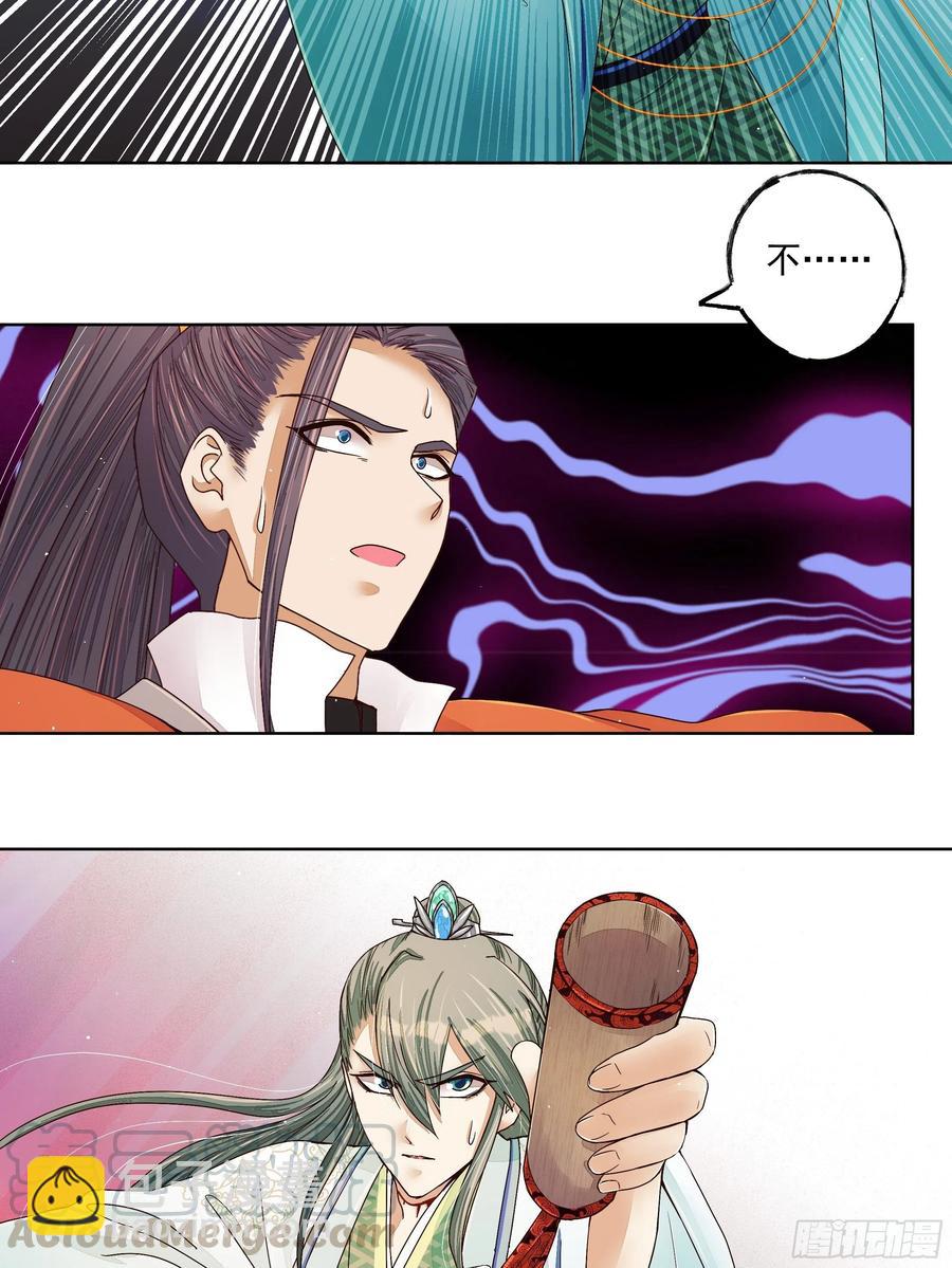 第206回 撤退10
