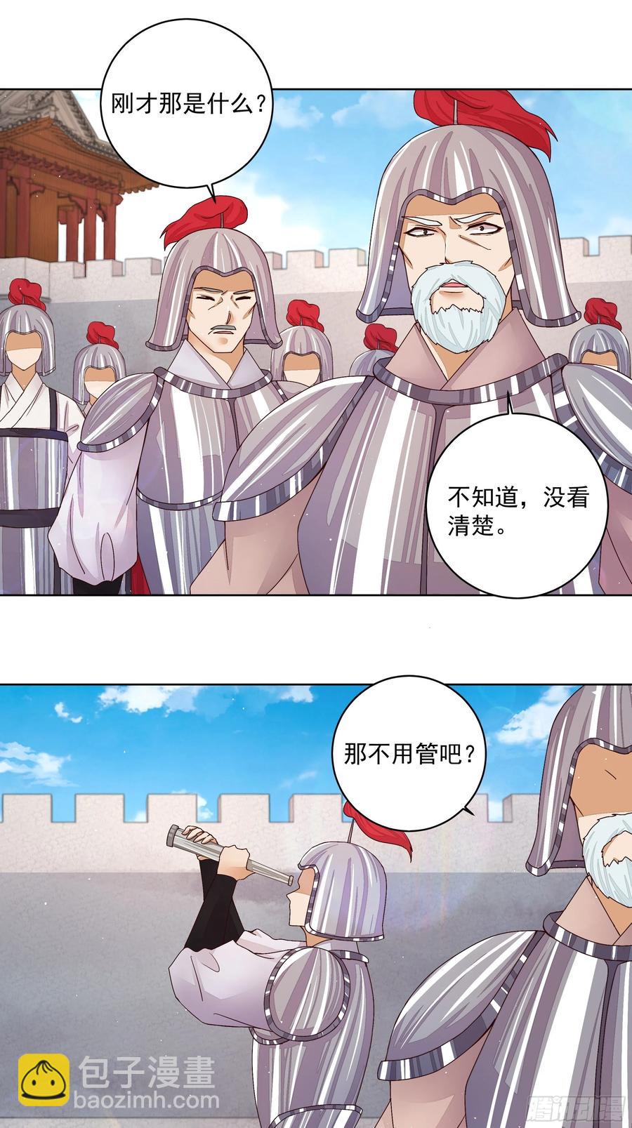 第206回 撤退15