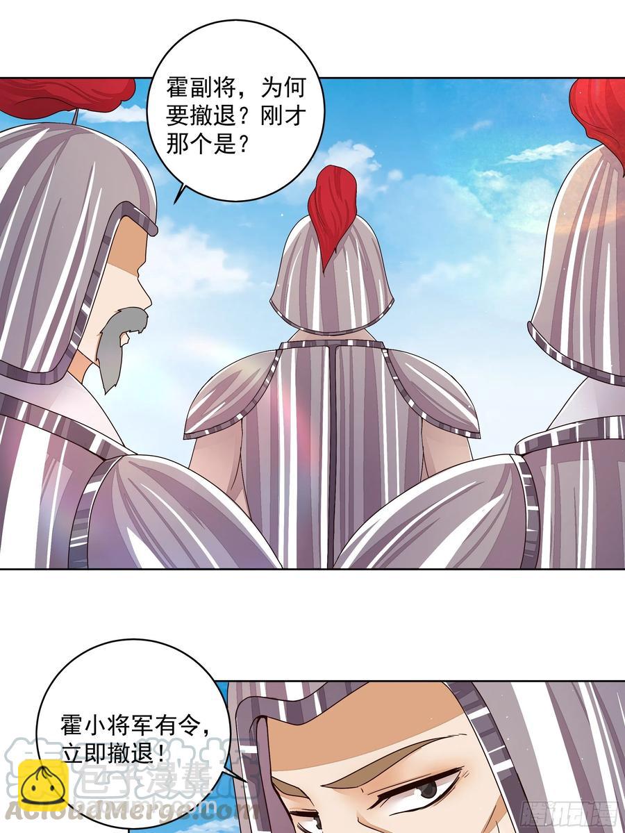 第206回 撤退18