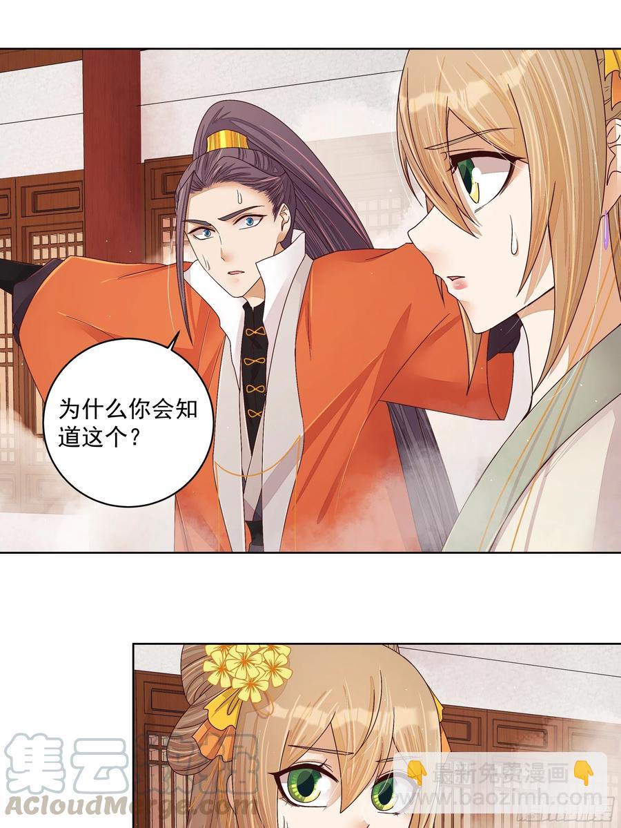第206回 撤退22