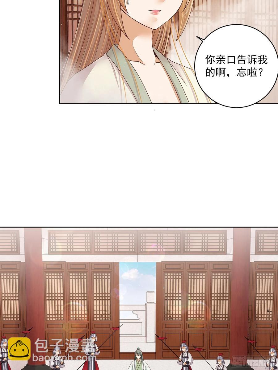 第206回 撤退23