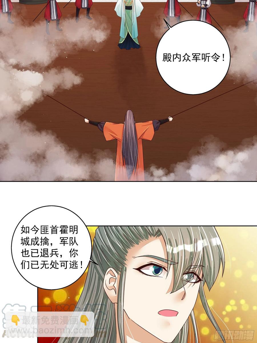 第206回 撤退24