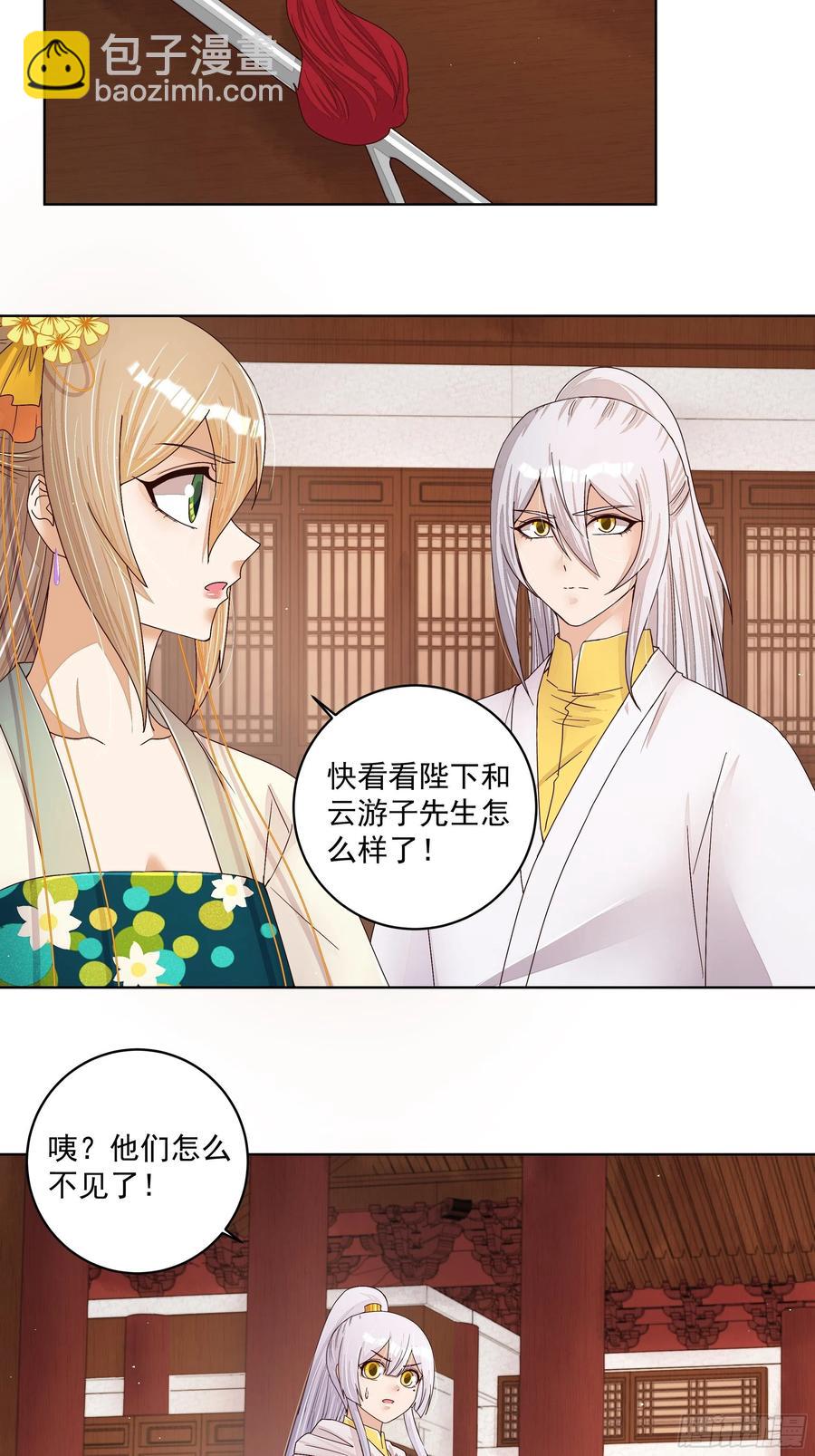 第206回 撤退27