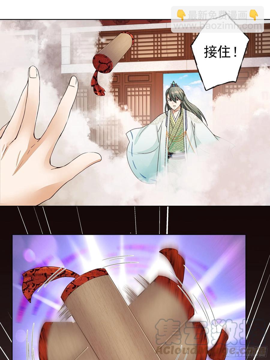 第206回 撤退8