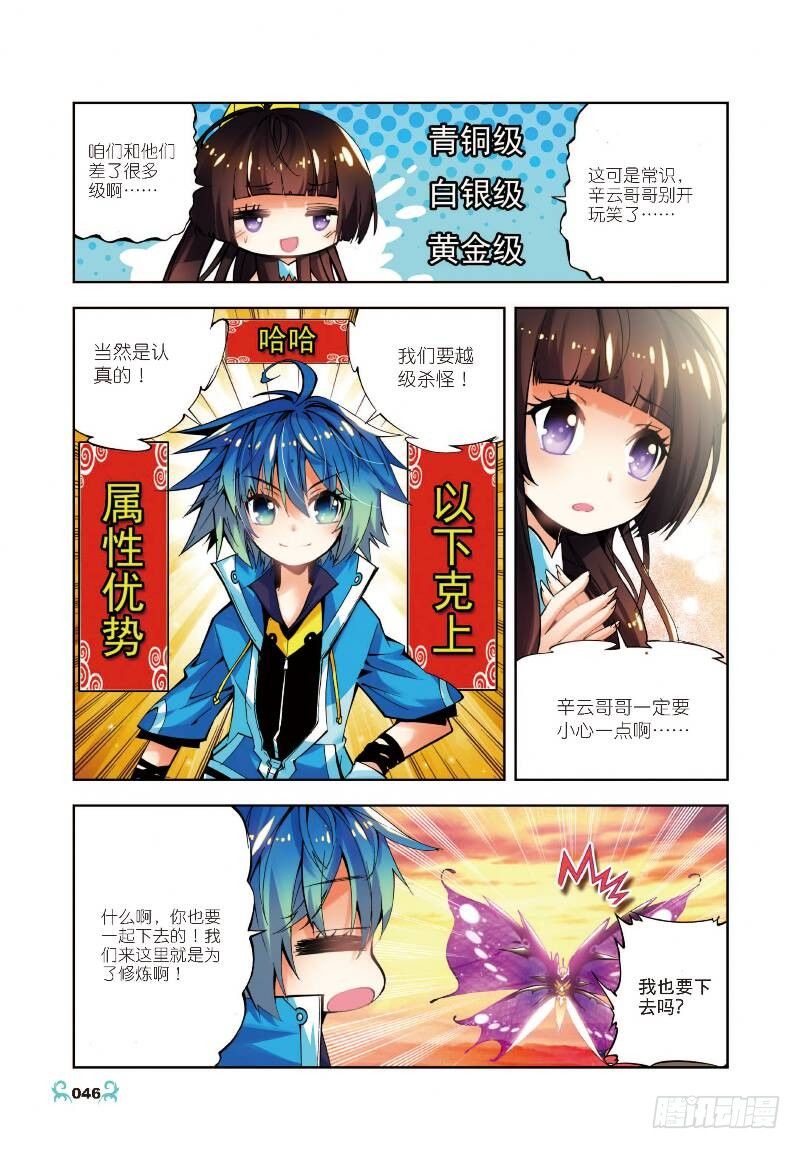 12 死亡沙丘（下）0